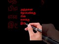 என் வெற்றி நீ தான் ❤️❤️❤️❤️❤️🌹🌹🌹🌹💘💘💘💞💞💞🍫🍫🍫🍫🍫🍫🥰🥰🥰🥰🥳😘😘😘😘😘 love music song tamil