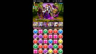 【パズドラ】イザナミ降臨！ 黄泉神 超地獄級 2014/11/25 ver7.3リニューアル後　パンドラパ