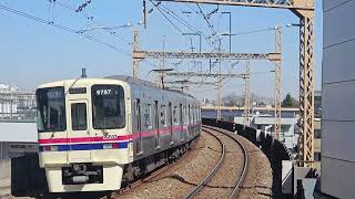 4K【フリー素材】京王相模原線　9000系　京王稲田堤駅　2024.2.27(1)