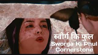 Cornerstone - Sworga Ki Phul