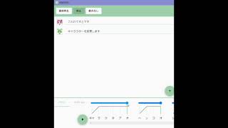 【無料で使えるAIソフトウェア】VOICEVOXを使ってテキストから音声を合成してみました