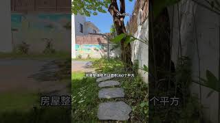 No.778 徐汇独栋老洋房，花园520平，一听就很浪漫的花园洋房🏡产证建筑面积：360平米🌿实际使用面积：486.60平米