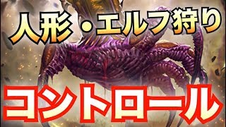 環境デッキを狩る！回復守護大量ヴァンパイアが勝てる！【シャドウバース/Shadowverse】