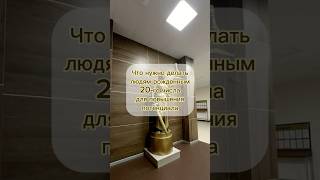 Как увеличить свой потенциал #благодарность #счастье #сознание #датарождения