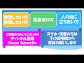 566a：　病気・症状を治してはいけない医療の事情