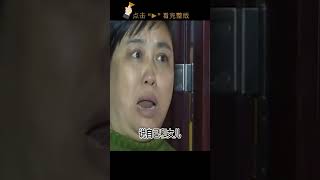 女房客赖上74岁房东，还让女儿叫房东爸爸，三份亲子鉴定揭开真相