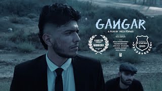 فیلم کوتاه گنگار (فیلمی از رضا کرایی) Gangar short film (a film by Reza Koraei)