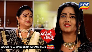 Tori Pain To Pain | Ep - 559 | 19th Feb 2025 | Watch Full Episode Now On Tarang Plus