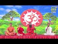 हार्ट की समस्या heart problem के लिए समाधान swami ramdev