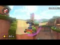 Shy Guy Falls - 1:51.895 - roflcopter (Mario Kart 8 World Record)