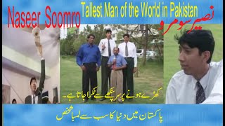 Tallest man of the world in Pakistan by Javaid Kazmi PTV.mpg