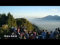 【玩樂阿里山】阿里山6大特色-日出-山嵐-雲海-彩虹-銀河-流星雨