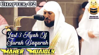Surah Baqarah (Last 3 Aayah) || By Sheikh Maher Al Muaiqly With Arabic and English Translation