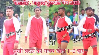 Roladih Football Match 2023 | Mukhi Brothers jamshedpur 🆚️ Jalda Fc | Gourav Mukhi | Raja Thathera