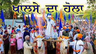 Khalse Da Holla (ਖਾਲਸੇ ਦਾ ਹੋਲਾ) | Sant Baba Darshan Singh Ji Khalsa Tapoban Dhakki Sahib