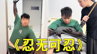 倒霉泰哥：老弟瘋狂作死，泰哥被畫成了“文化人”，忍無可忍，無需再忍！ #家庭搞笑 #funny #搞笑 #搞笑段子 #comedy