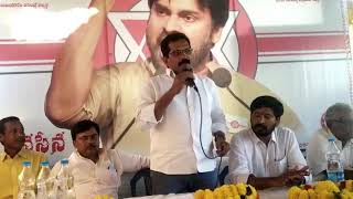 Janasena party office opened in KANUPURU village RAJANAGARAM assembly constituency East Godavari d