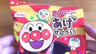 Anpanman Age Senbei アンパンマン あげせんべい おやつ がおいしい！