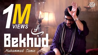 Bekhud | Muhammad Samie | Saqi ho Najaf ka | Official Video