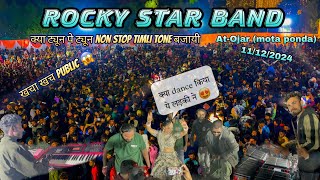 क्या ट्यून पे ट्यून Non stop Timli tone बजायी Rocky star band वालो ने। At-Ojar mota ponda 11/12/2024