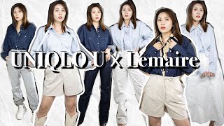 2020 UNIQLO | 秋冬优衣库U系列 最值得买的4件单品  |  小个子试穿报告