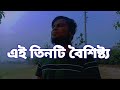 লোভ হিংসা অহংকার new islamic video rs ইসলামিক পাঠশালা video2022 facebook page rocky safa