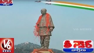 PM Narendra Modi Unveils Sardar Vallabhai Patel Statue In Gujarat | Teenmaar News | V6 News