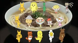 【うどんオールスターが出てくる】ヒガシマルのうどんスープのCM【復活】