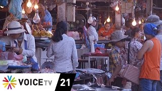 สำรวจตลาดบ้านแหลม การค้าชายแดนไทย-กัมพูชา