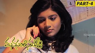 Manasantha Nuvve (Balu is Back) Full Movie Part 4 || Pavan, Bindu