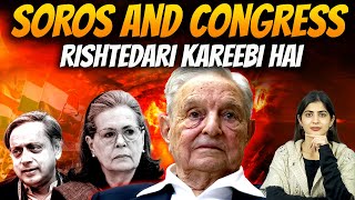 George Soros and Congress: Rishtedari kareebi hai | Shashi Tharoor | Hardeeep Singh Puri