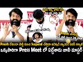 Jani Master Emotional Press Meet After Suspending From Janasena Party | Pawan Kalyan | TC Brother