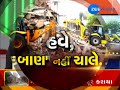 ahmedabad illegal construction removal campaign of police remains in city zee24kalak