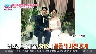 이상우♥김소연 결혼식 사진 공개 \