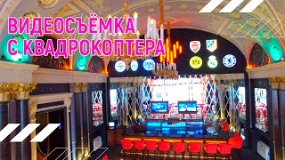 Аэросъёмка съемка с квадрокоптера