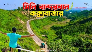 Mini bandarban । Goalia park । Cox bazar tour vlog 2022, polash vlogs bd