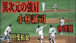 小林誠司の肩だけ異次元！日本代表 甲斐拓也 會澤翼と比べても送球の質が別格【プレミア12】