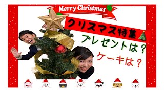 【サタふく】伊藤熱唱＆クリスマス特集