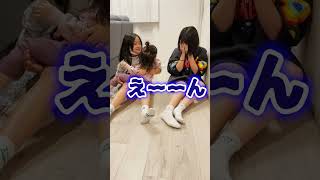 【奇跡の2歳】赤ちゃんの前でいきなり泣いたら、赤ちゃんがラスト・・・【ドッキリ】#Shorts