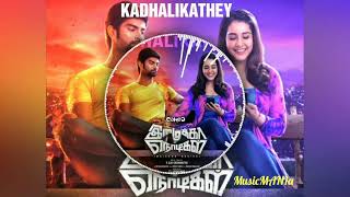 Kadhalikathey / Imaikka Nodigal / Adhi - MusicMania