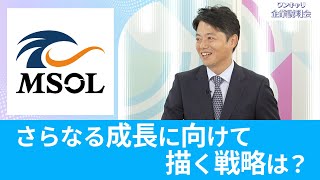 【PMO領域市場シェアNo1】マネジメントソリューションズ｜ワンキャリ企業説明会【26卒】