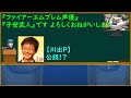 【fe】シリーズお約束の歴史を解説 子安枠編（概要編）