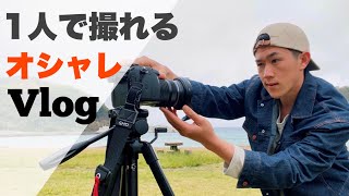 【移ジューバー】タクロー日記の裏側見せちゃいます！1人で Vlog を撮る方法！_移062：ﾀｸﾛｰ