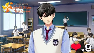 【おっさんがJKに⁈】ときめきメモリアル GS4で恋とかする。 ❤ ×９