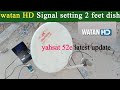 Watan HD new Update today | watan HD Frequency signal setting 2024