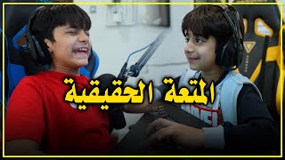 الأذان وقت اللعب - عائلة عدنان