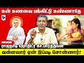 உடம்பை கரைத்துக்கொண்டு மறைந்தாரா மாப்பிள்ளை சாமி ? வள்ளலாரின் ஆன்மிக வழி