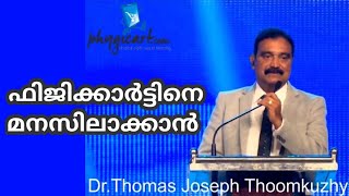 Dr Thomas joseph thoomkuzhy Sir words about Phygicart and this industry|Reality about Phygicart.com