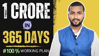 Easy Steps to EARN 1 CRORE in 1 year | Know with Navneet