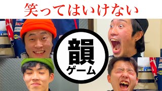 【ヒップホップ】笑ってはいけない韻ゲームしたらエミネムにボロ勝ちしたw